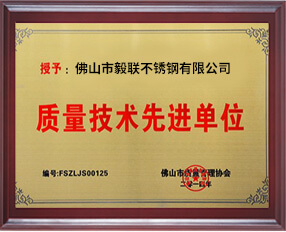 榮譽證書